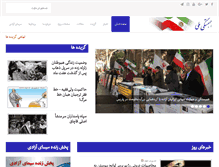 Tablet Screenshot of hambastegimeli.com